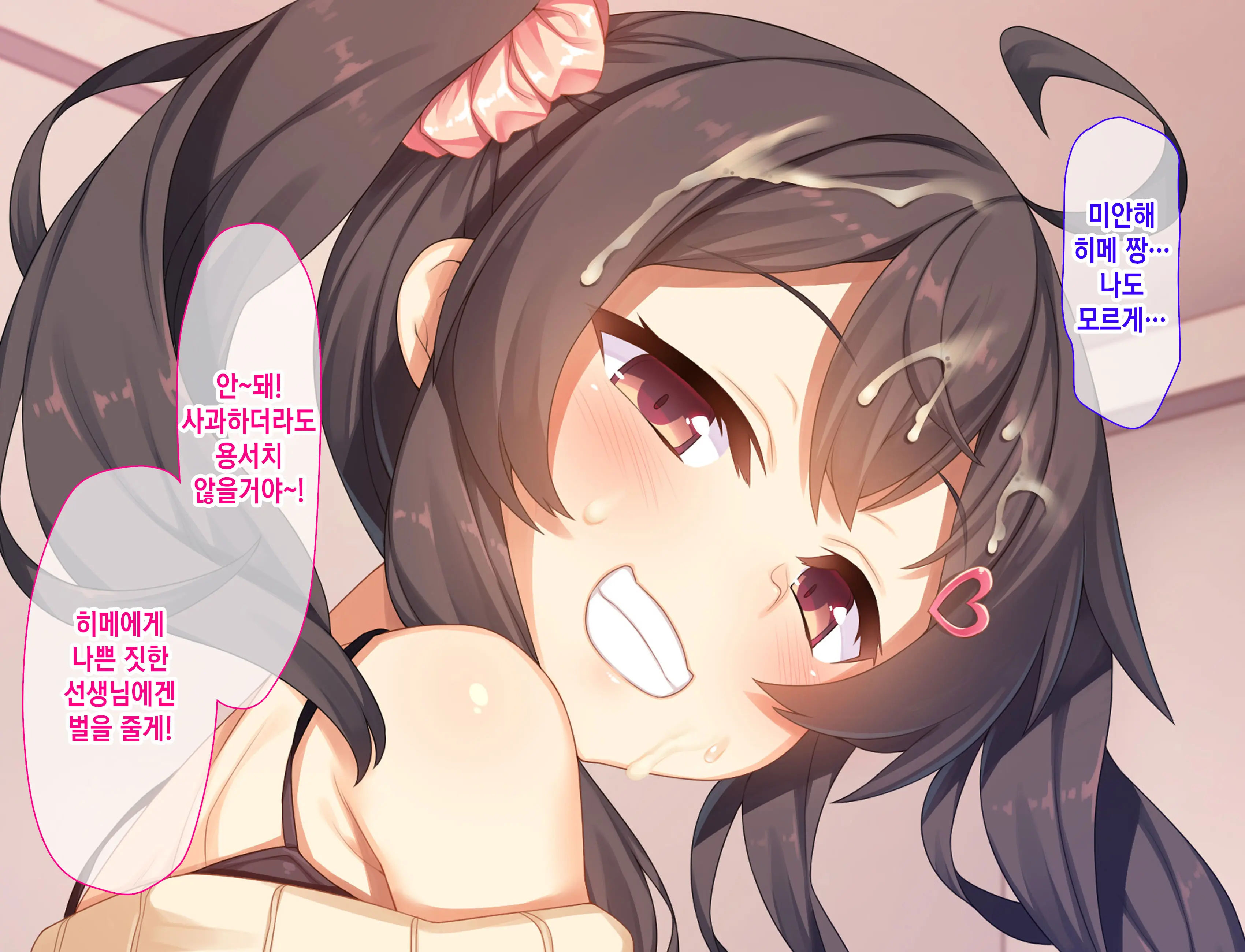 Ore Ga Konna Mesugaki Ni Makeru Wake Ga Nai